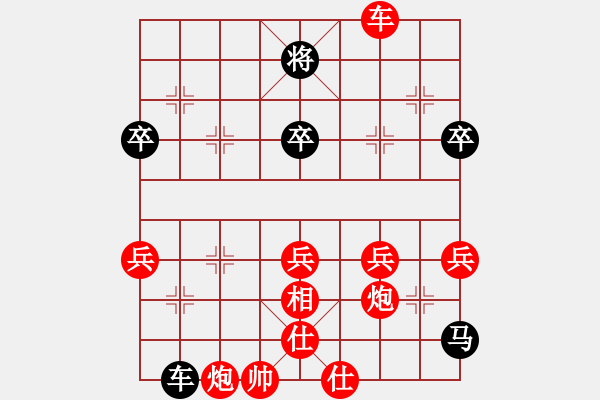 象棋棋譜圖片：百思不得棋解[575644877] -VS- 張[1185508248] - 步數(shù)：70 