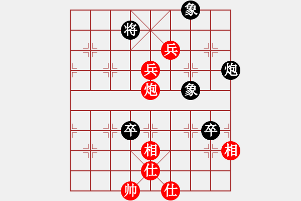 象棋棋譜圖片：浙江 黃竹風(fēng) 勝 河北 申鵬 - 步數(shù)：110 