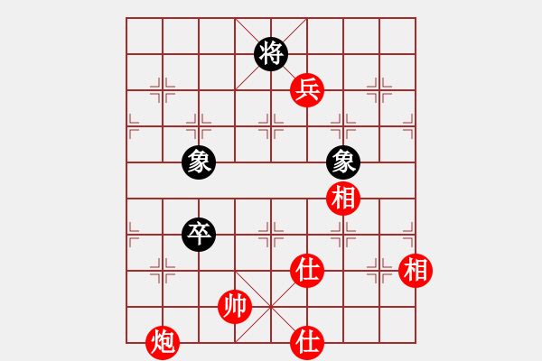 象棋棋譜圖片：浙江 黃竹風(fēng) 勝 河北 申鵬 - 步數(shù)：140 