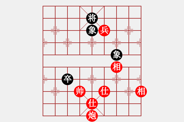 象棋棋譜圖片：浙江 黃竹風(fēng) 勝 河北 申鵬 - 步數(shù)：150 