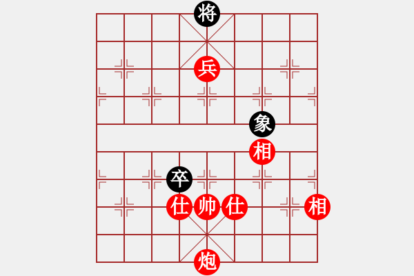 象棋棋譜圖片：浙江 黃竹風(fēng) 勝 河北 申鵬 - 步數(shù)：155 