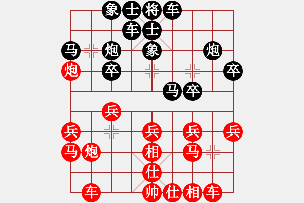 象棋棋譜圖片：浙江 黃竹風(fēng) 勝 河北 申鵬 - 步數(shù)：20 