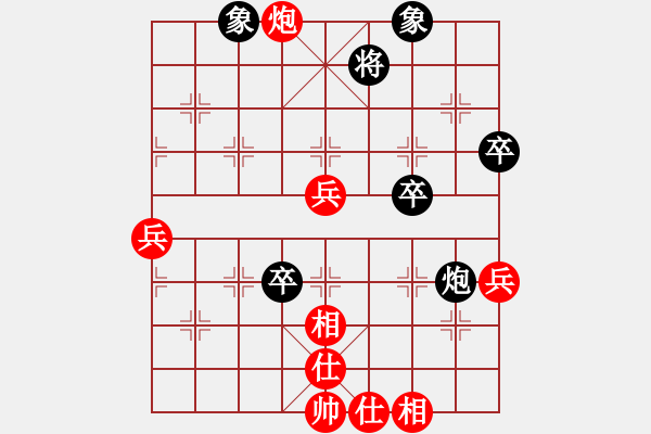 象棋棋譜圖片：浙江 黃竹風(fēng) 勝 河北 申鵬 - 步數(shù)：70 