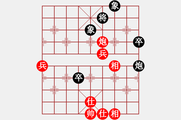 象棋棋譜圖片：浙江 黃竹風(fēng) 勝 河北 申鵬 - 步數(shù)：80 