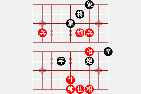 象棋棋譜圖片：浙江 黃竹風(fēng) 勝 河北 申鵬 - 步數(shù)：90 