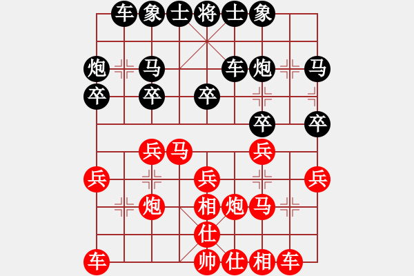 象棋棋譜圖片：四核掛機(jī)(9星)-勝-jipengying(8星) - 步數(shù)：20 