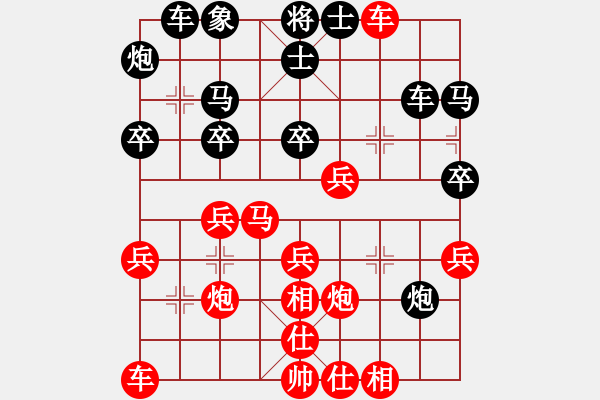 象棋棋譜圖片：四核掛機(jī)(9星)-勝-jipengying(8星) - 步數(shù)：30 