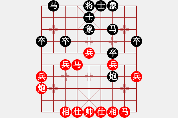 象棋棋譜圖片：華山堅(jiān)刀 對 快刀利器 - 步數(shù)：30 