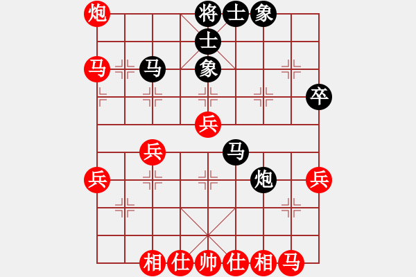 象棋棋譜圖片：華山堅(jiān)刀 對 快刀利器 - 步數(shù)：40 