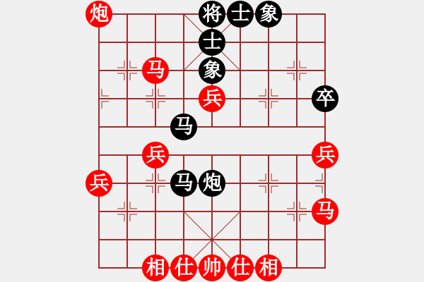 象棋棋譜圖片：華山堅(jiān)刀 對 快刀利器 - 步數(shù)：50 