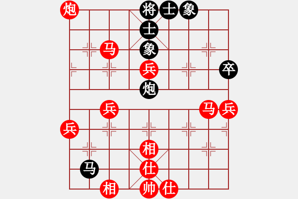 象棋棋譜圖片：華山堅(jiān)刀 對 快刀利器 - 步數(shù)：60 