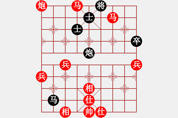 象棋棋譜圖片：華山堅(jiān)刀 對 快刀利器 - 步數(shù)：69 