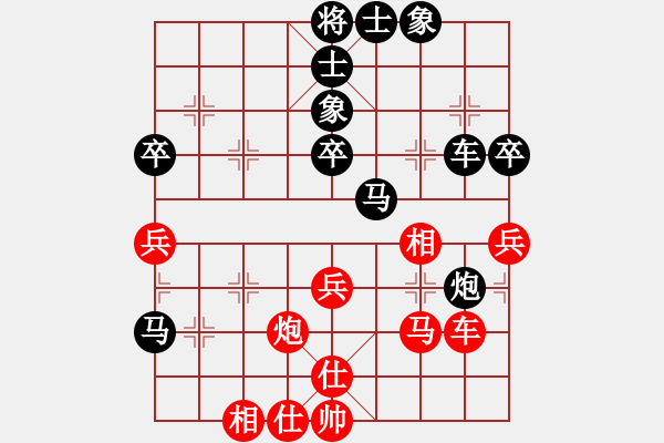 象棋棋譜圖片：南充一條槍(5段)-負(fù)-隔斷紅塵(9段) - 步數(shù)：40 