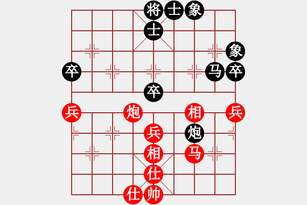 象棋棋譜圖片：南充一條槍(5段)-負(fù)-隔斷紅塵(9段) - 步數(shù)：50 