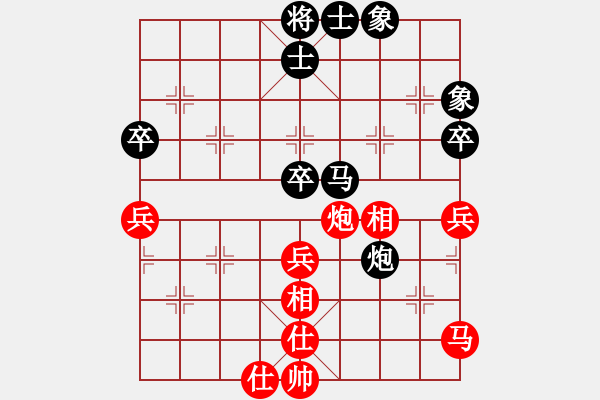 象棋棋譜圖片：南充一條槍(5段)-負(fù)-隔斷紅塵(9段) - 步數(shù)：56 