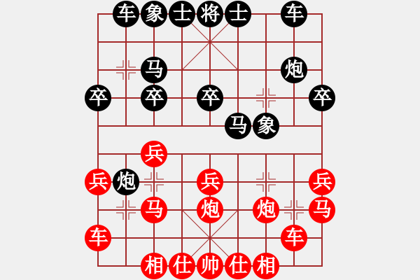 象棋棋譜圖片：老李的風情(2段)-負-中和(2段) - 步數(shù)：20 