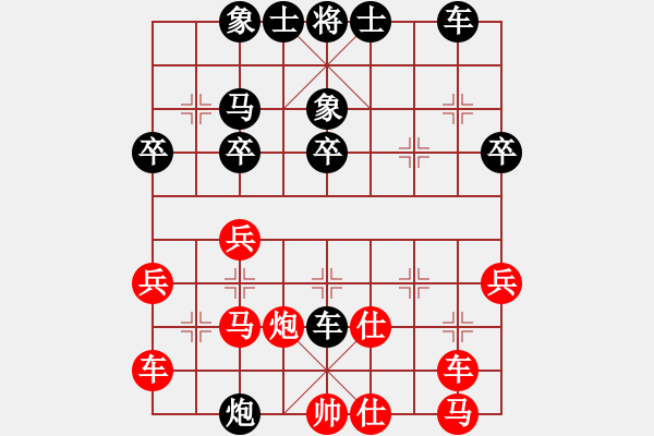 象棋棋譜圖片：老李的風情(2段)-負-中和(2段) - 步數(shù)：40 