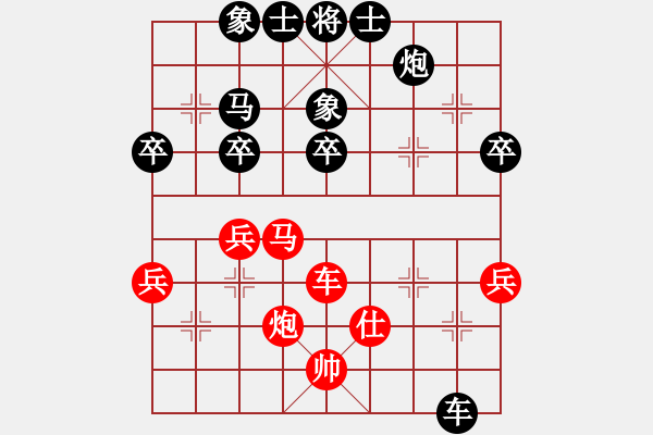 象棋棋譜圖片：老李的風情(2段)-負-中和(2段) - 步數(shù)：50 