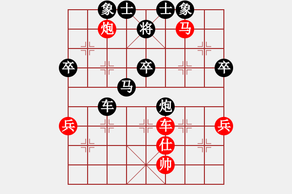 象棋棋譜圖片：老李的風情(2段)-負-中和(2段) - 步數(shù)：66 