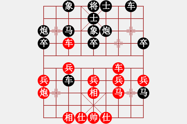 象棋棋譜圖片：中下第二戰(zhàn)隊(duì)謝子炫紅先負(fù)黃琛 - 步數(shù)：40 