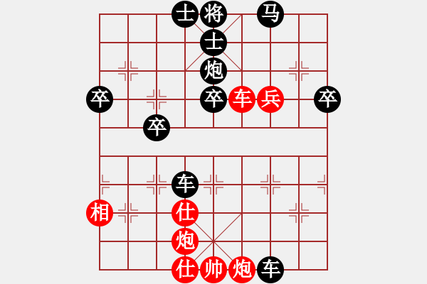 象棋棋譜圖片：五六炮正馬七兵VS反宮馬之黑右車過河 - 步數(shù)：60 