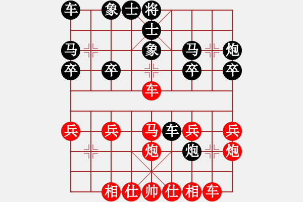 象棋棋譜圖片：“洞”字 第二局 - 步數(shù)：0 