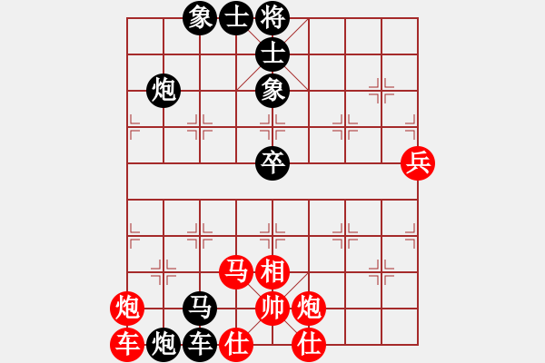 象棋棋譜圖片：19--1---黑先勝--單車馬雙炮一兵--馬4退2 - 步數(shù)：10 