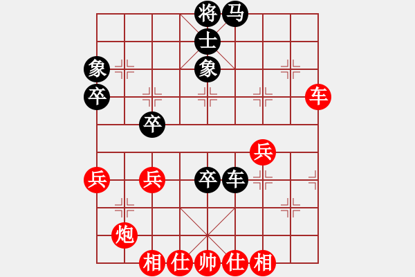 象棋棋譜圖片：天天象棋力評測太守棋狂先勝走起業(yè)7-3 - 步數(shù)：45 