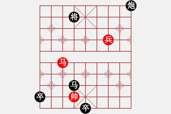 象棋棋譜圖片：飛鷹走馬（雙車雙馬五兵）…孫達(dá)軍擬局 - 步數(shù)：110 