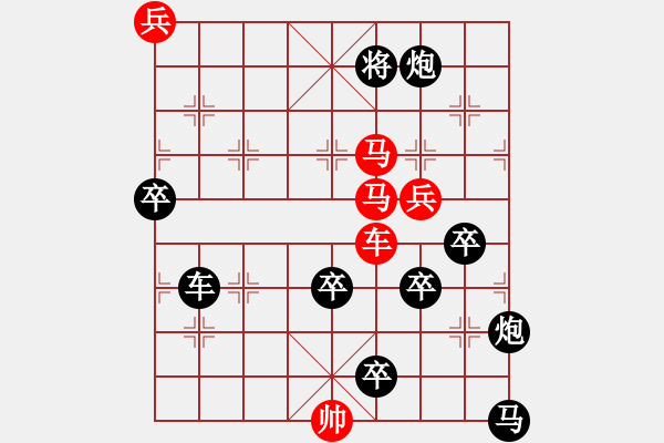 象棋棋譜圖片：飛鷹走馬（雙車雙馬五兵）…孫達(dá)軍擬局 - 步數(shù)：40 