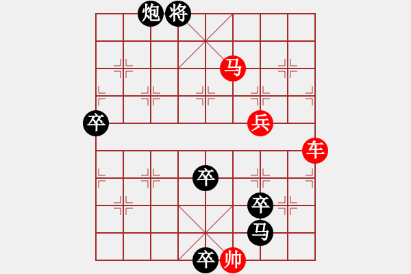 象棋棋譜圖片：飛鷹走馬（雙車雙馬五兵）…孫達(dá)軍擬局 - 步數(shù)：80 