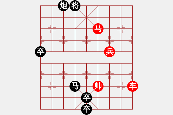 象棋棋譜圖片：飛鷹走馬（雙車雙馬五兵）…孫達(dá)軍擬局 - 步數(shù)：90 