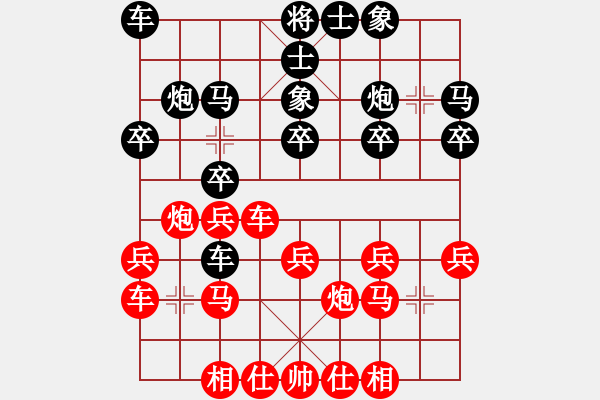 象棋棋譜圖片：2017第四屆上海川沙杯象棋賽紀(jì)升先負(fù)梁根2 - 步數(shù)：20 