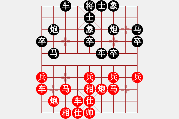 象棋棋譜圖片：2017第四屆上海川沙杯象棋賽紀(jì)升先負(fù)梁根2 - 步數(shù)：30 