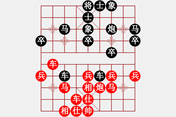 象棋棋譜圖片：2017第四屆上海川沙杯象棋賽紀(jì)升先負(fù)梁根2 - 步數(shù)：40 