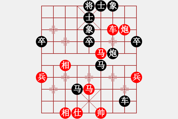 象棋棋譜圖片：2017第四屆上海川沙杯象棋賽紀(jì)升先負(fù)梁根2 - 步數(shù)：82 