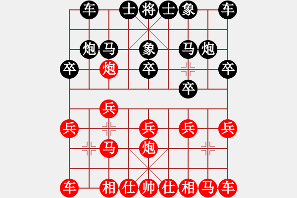 象棋棋譜圖片：葬心紅勝chen2003fj【中炮對(duì)進(jìn)右馬】 - 步數(shù)：10 