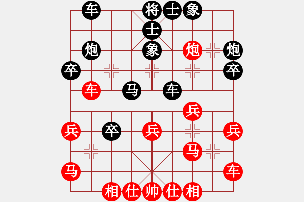 象棋棋譜圖片：程進(jìn)超 先和 蔣川 - 步數(shù)：30 