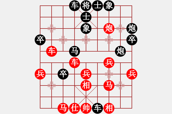 象棋棋譜圖片：程進(jìn)超 先和 蔣川 - 步數(shù)：40 