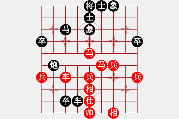 象棋棋譜圖片：程進(jìn)超 先和 蔣川 - 步數(shù)：60 