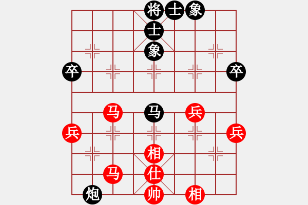 象棋棋譜圖片：程進(jìn)超 先和 蔣川 - 步數(shù)：70 