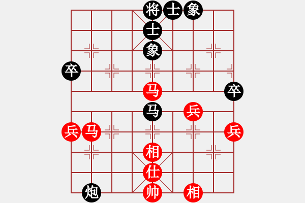 象棋棋譜圖片：程進(jìn)超 先和 蔣川 - 步數(shù)：73 