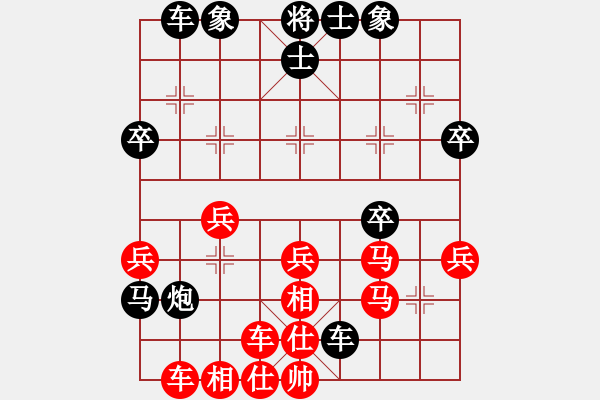 象棋棋譜圖片：吳兆華先負(fù)趙一民 - 步數(shù)：40 