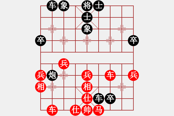 象棋棋譜圖片：吳兆華先負(fù)趙一民 - 步數(shù)：50 