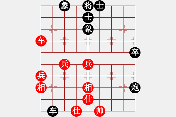 象棋棋譜圖片：吳兆華先負(fù)趙一民 - 步數(shù)：60 