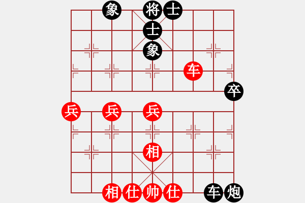 象棋棋譜圖片：吳兆華先負(fù)趙一民 - 步數(shù)：70 