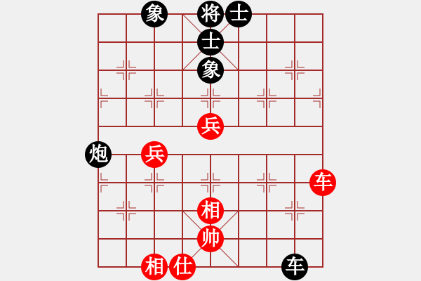 象棋棋譜圖片：吳兆華先負(fù)趙一民 - 步數(shù)：80 