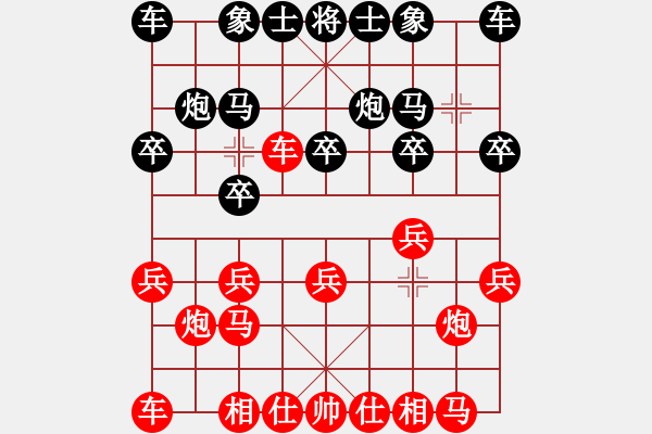 象棋棋譜圖片：小馬 先負(fù) 宏偉 - 步數(shù)：10 