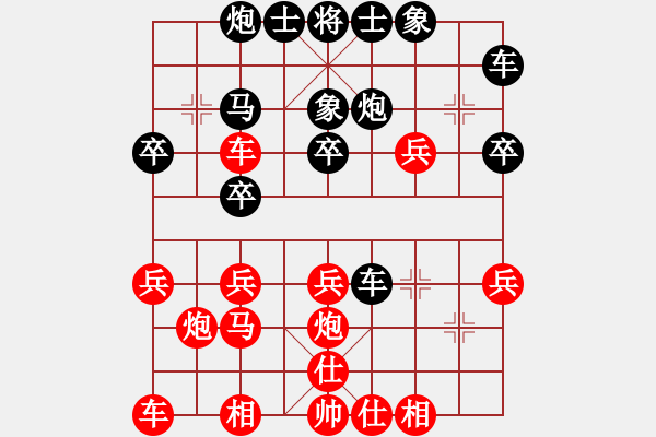 象棋棋譜圖片：小馬 先負(fù) 宏偉 - 步數(shù)：30 