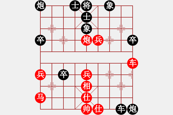 象棋棋譜圖片：小馬 先負(fù) 宏偉 - 步數(shù)：60 